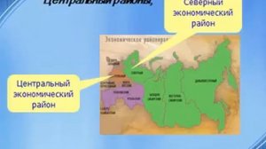 Северо-западная Россия