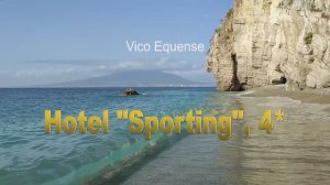 Отель  "Sporting", 4*. Вико Экуэнсе.