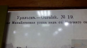 Бейнеролик:  О музее  "Габдулла Тукая" Журекенова А.