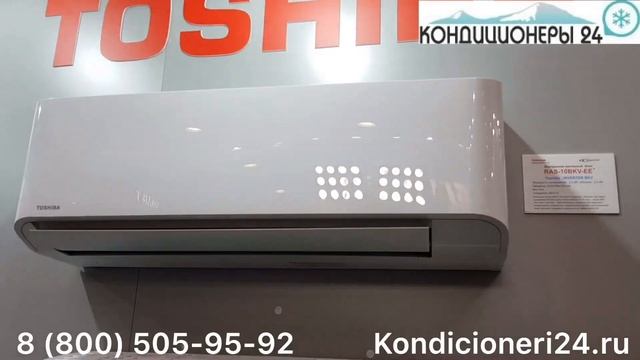 Кондиционеры24. Кондиционеры Toshiba. Обзор новинок на выставке Мир Климат 2018