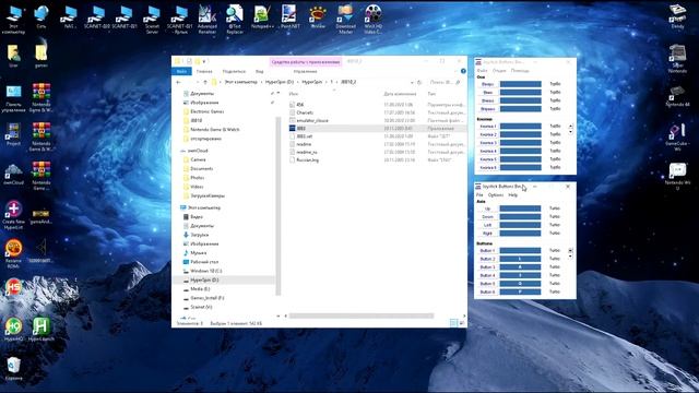 HyperSpin - Nintendo Game & Watch смотреть онлайн