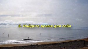 10 действий, способных изменить жизнь.