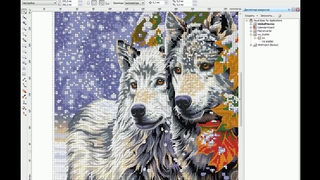 Как создать схему для вышивания Corel DRAW   Волки