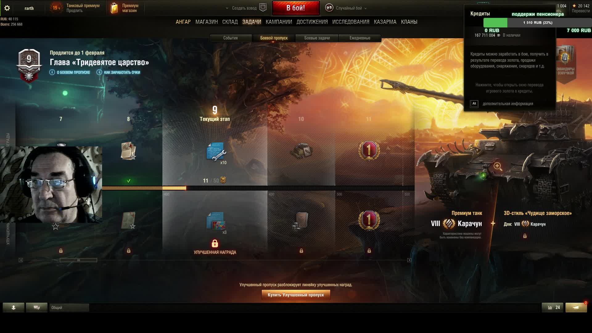 катаем тридевятое царство смотреть онлайн