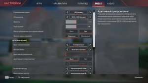 Как убрать мыло в Apex Legends