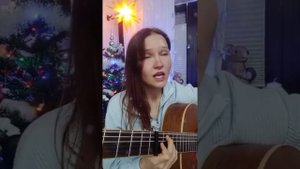 Три белых коня. И уносят меня в звенящую снежную даль! Ирина ромашка, песни, гитара