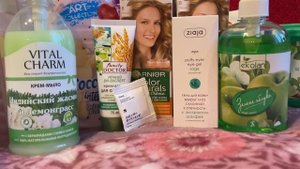 Привезла запасы. Покупки и подарки?Новые парфюмы?