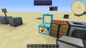 Измельчитель в Thermal Expansion