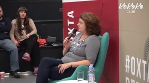 Людмила Петрановская теория привязанности как сохранить личные границы