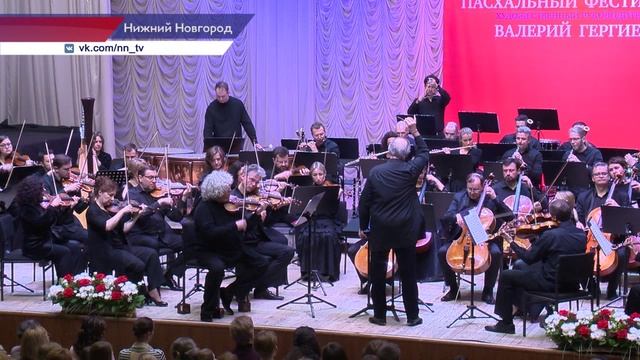 Оркестр Мариинского театра под управлением Валерия Гергиева выступил в Нижегородской филармонии
