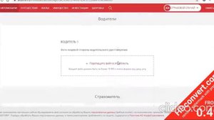 ОСАГО ГРУЗОВОЙ АВТОМОБИЛЬ. КАК ОФОРМИТЬ?