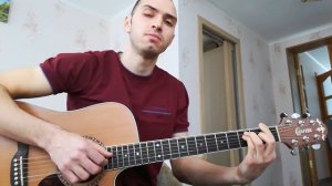 Трофим Я скучаю по тебе (cover)