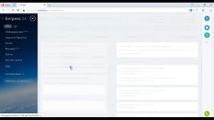 Качественный лид в Битрикс 24