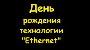 Какой сегодня праздник 22 мая 2016