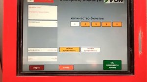 Как купить билет на проезд в общественном транспорте в Вене