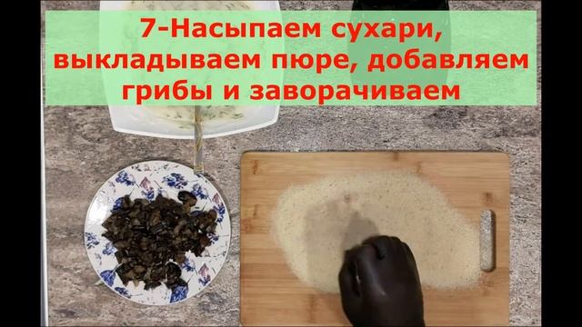 ПОСТНОЕ БЛЮДО!!! КАРТОФЕЛЬНЫЕ ЗРАЗЫ С ГРИБАМИ! смотреть онлайн