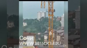 Как собирают башенный кран, высота, Сочи, опасное, стройка