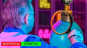 Как читать паспорт баллона?