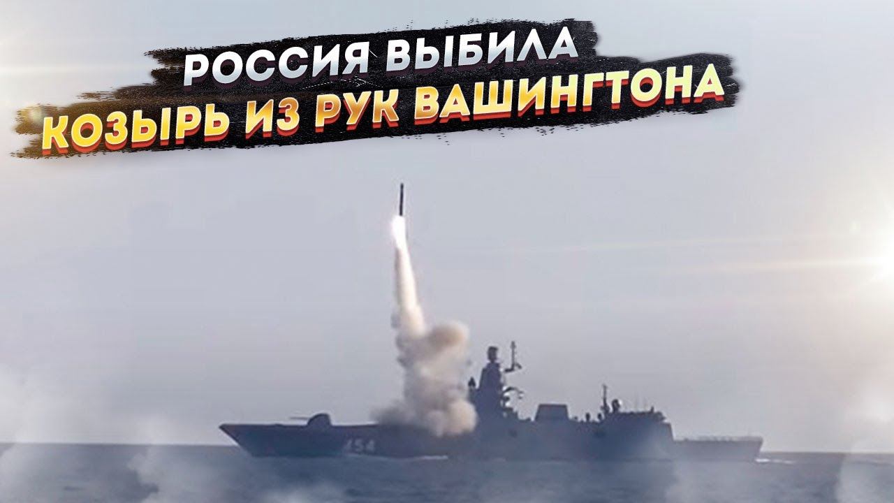 Почему не бомбим банковую. Бомбить Вашингтон.