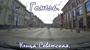 Город Гомель, улица Советская, площадь Ленина. Поездка по улицам Гомеля. Drive in Gomel Belarus.