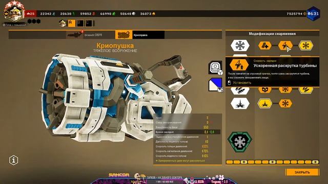 DRG - Прикопаться к камню смотреть онлайн