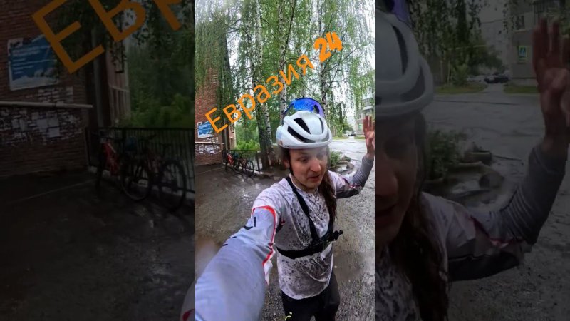 Краткий итог первого дня #mtb #велосипед