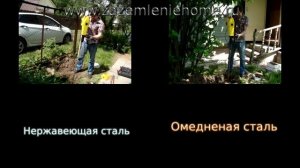 Заземление из нержавеки и омедненных штырей