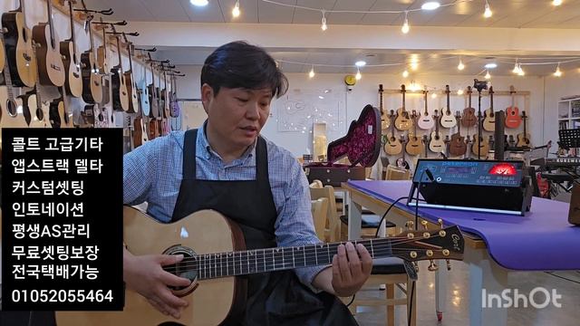 콜트 최고급 기타 *앱스트랙 델타* 기타고치는목사 보장드립니다 смотреть онлайн