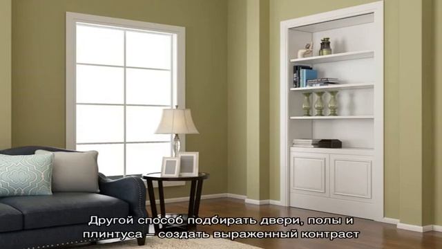 Как правильно подобрать цвет пола к интерьеру (95 фото): красивые светлые и темные сочетания смотреть онлайн