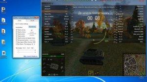 Убираем всю растительность в World Of Tanks [0.8.11]