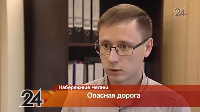 В Н.Челнах пенсионерка споткнулась на разбитом тротуаре и сломала руку