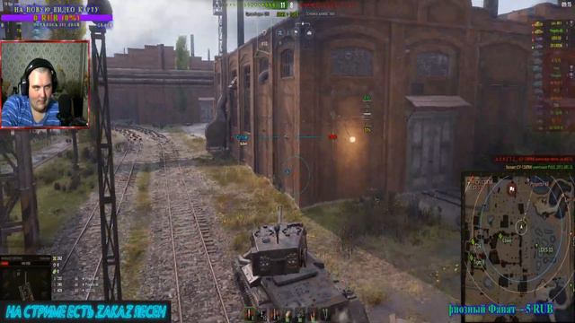 Выполняю марафон на Bat.-Châtillon Bourra  - World of Tanks - Залетай на стрим  буду рад всем