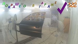 КРАСИМ РИО