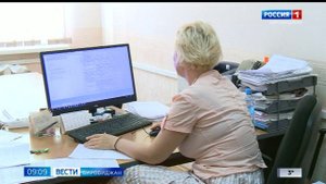 Право собственности. Региональное наполнение Национальной системы пространственных данных 28.03.2024