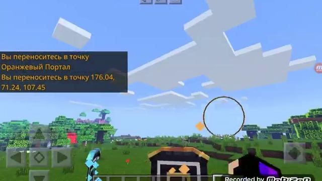 как сделать портал Ган в МАЙНКРАФТЕ смотреть онлайн