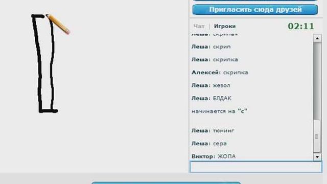 "КРОКОДИЛ" - приложение"ВКОНТАКТЕ". смотреть онлайн