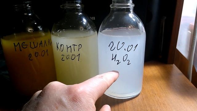 Не надо растить биопрепараты с перекисью водорода смотреть онлайн