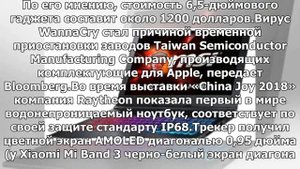 ASUS и MSI теряют свои позиции на рынке игровых ноутбуков: Яндекс.Новости