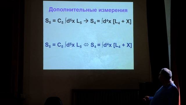 Современные проблемы астрофизики. Семинар 13.05.2019 смотреть онлайн