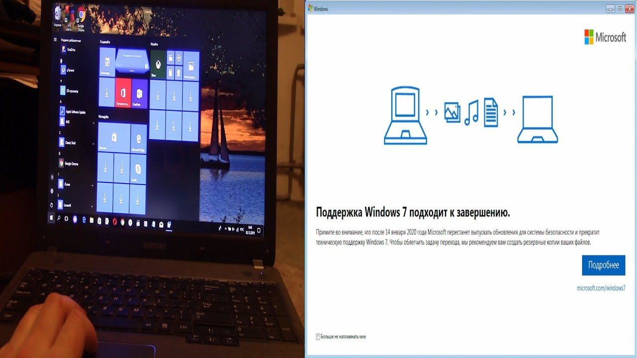 ШОК ! Бесплатное обновление до Windows 10 до 14 января 2020. Обновляюсь с Windows 8