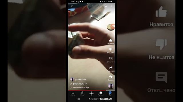 Теория 5 серии охотница на фей