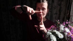 Насмотренность, что это?
