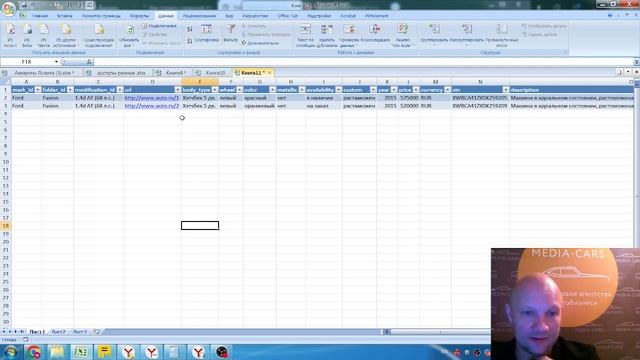 Настройка товарного ФИДА из Тильды в Я Директ! смотреть онлайн