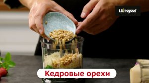 Салат из пасты MAKFA с клубникой и соусом песто из авокадо