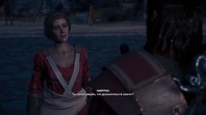 Assassin's Creed® Одиссея_:25.Загадки Сфинкса и Павсаний - царь Культист