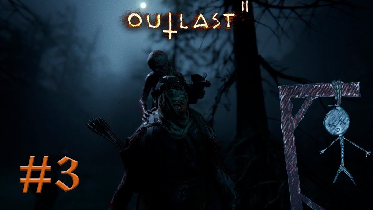 ВИСЕЛЬНИК И БОГ ПОРАЖЕННЫХ Outlast 2 #3