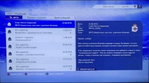 Fifa карьера за Deportivo!(1 часть)