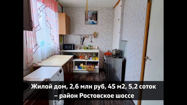 Цены на недвижимость в Краснодаре 2023 - дома и квартиры от 2 млн руб. Обзор рынка недвижимости.