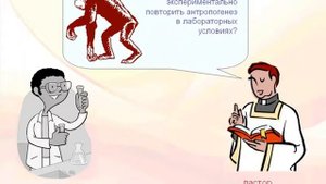 Общество, социология и политика. Человек, индивид, личность. Урок 21