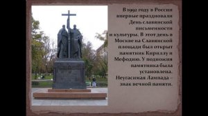 Презентация из книжной сокровищницы древней руси презентация 4 класс